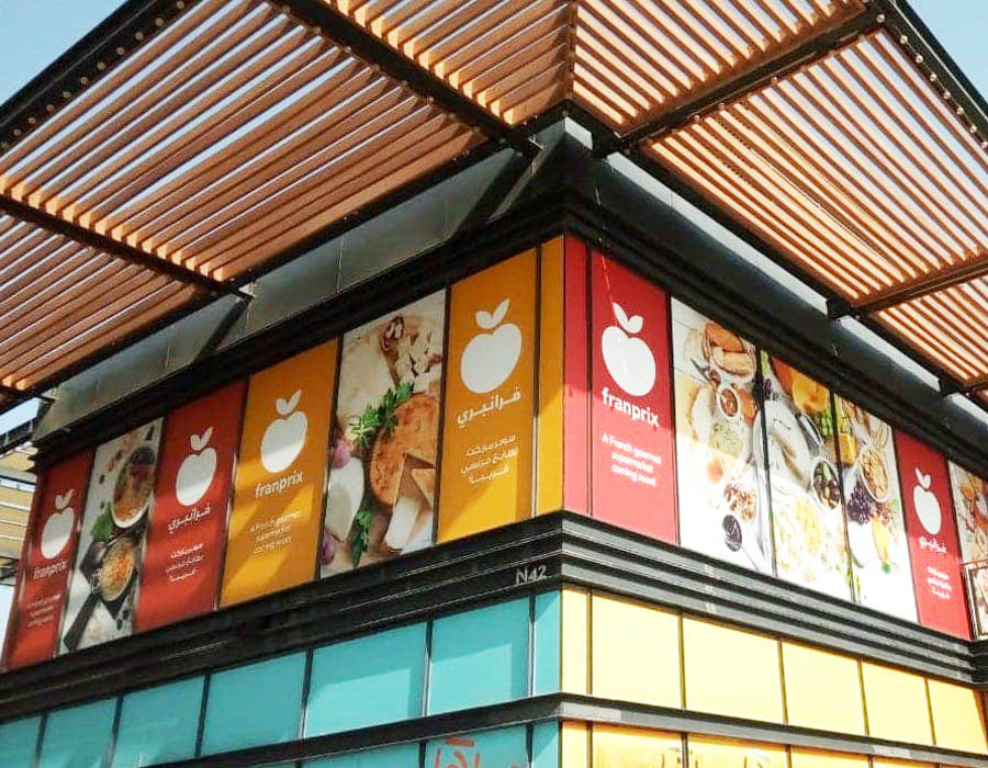 Wall Graphics Sticker